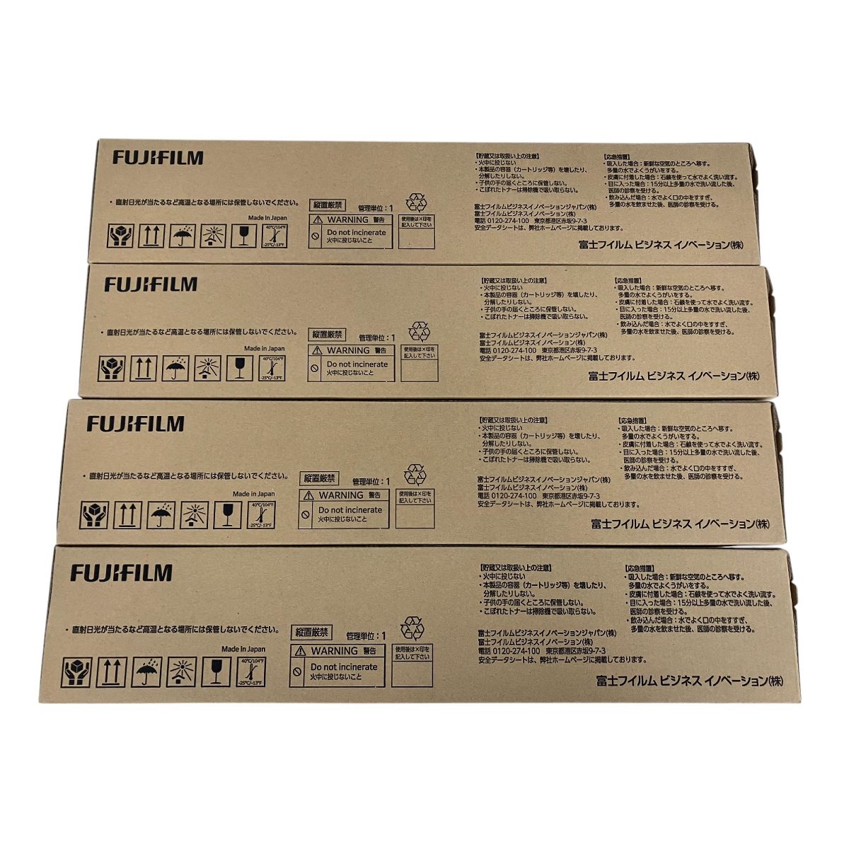 FUJIFILM CT203446/CT203447/CT203448/CT203449 純正トナー 4色セット 