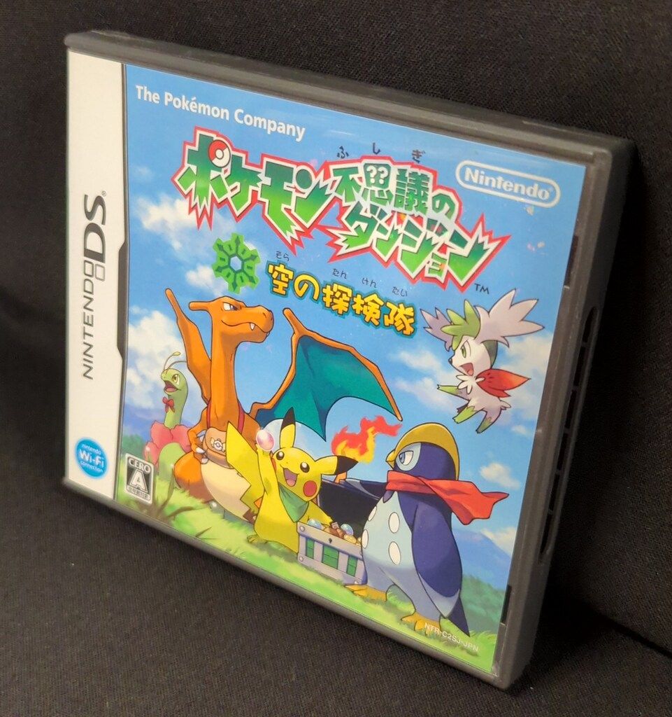 NDS ポケモン不思議のダンジョン 空の探検隊