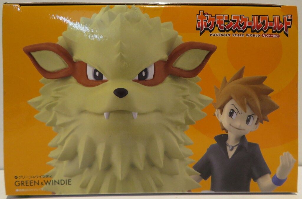 バンダイ ポケモンスケールワールド カントー地方 ポケットモンスター グリーン-ウインディ