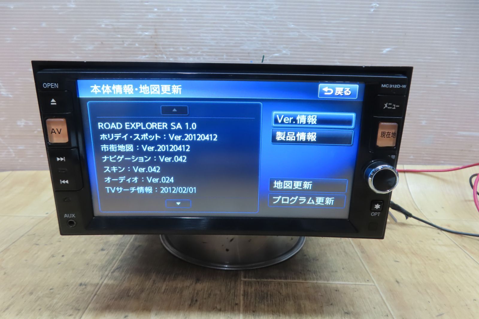 MC312D-W