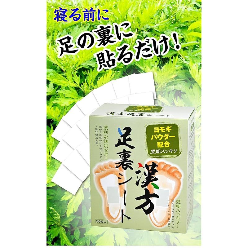 フットケア 足ツボ