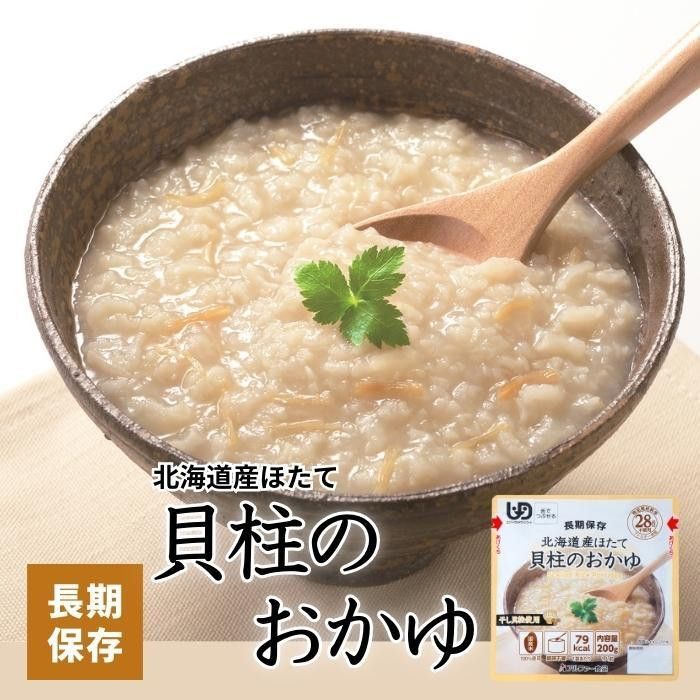 アルファー食品 北海道産ほたて貝柱のおかゆRT 200g ×30袋 15156218
