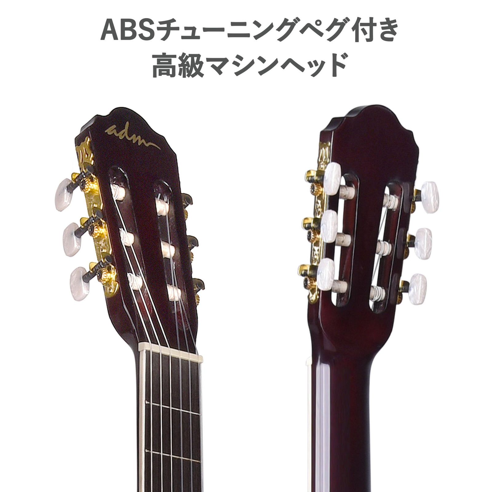 39インチ入門練習 ナイロン弦ギター