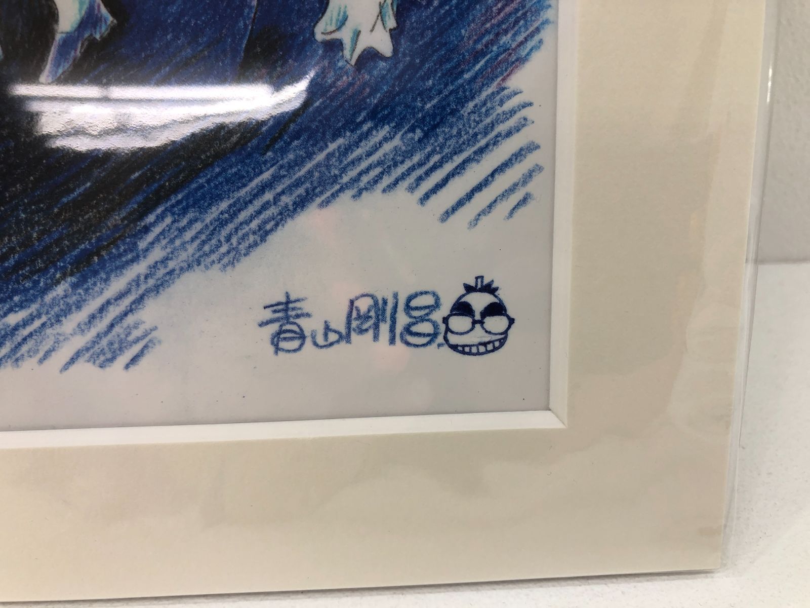 小牧店】未開封 黒鉄の魚影 青山剛昌 先生描き下ろし複製原画【711