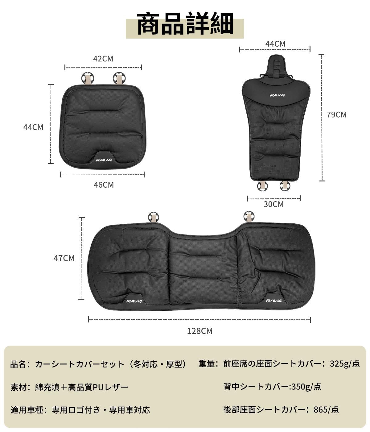 RAV4 ロゴ付き
