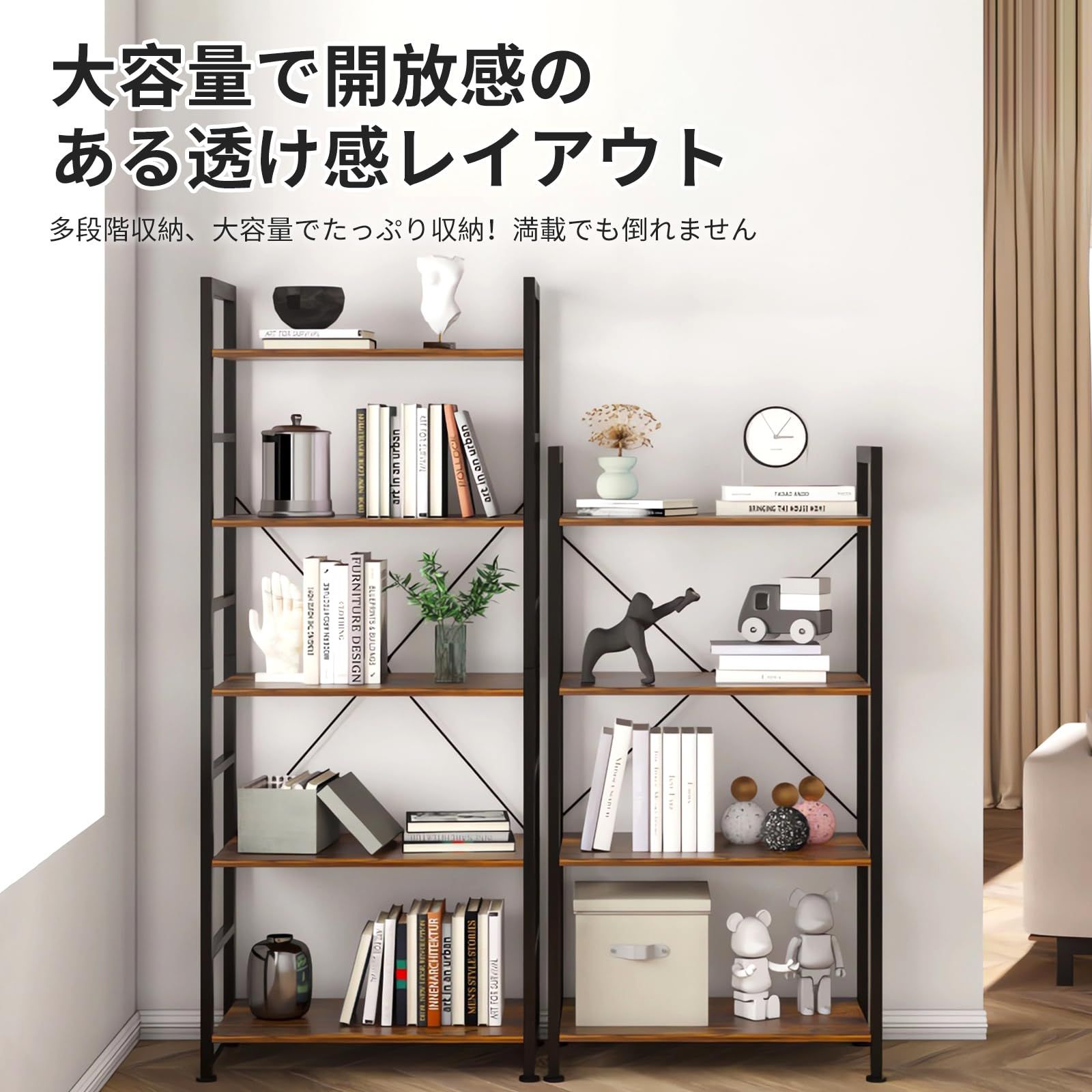 リビングルーム 寢室 棚 シェルフ ホームオフィス 木製ラック 収納ラック レトロ 大容量 ５段本棚 本棚 ５段 オープンシェルフラック Fuwata