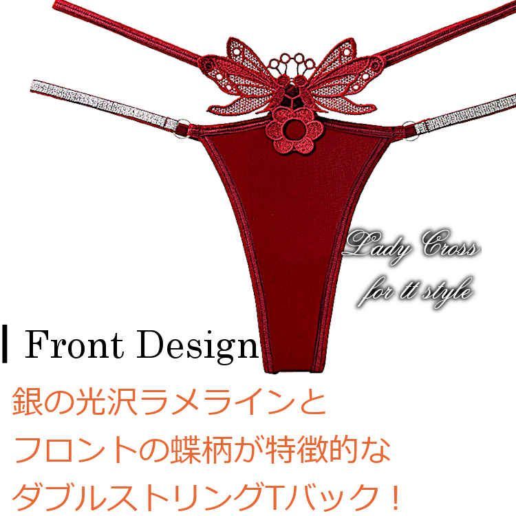 Fleur du Mal ランジェリー ストリングス ハート ショーツ org.jpg