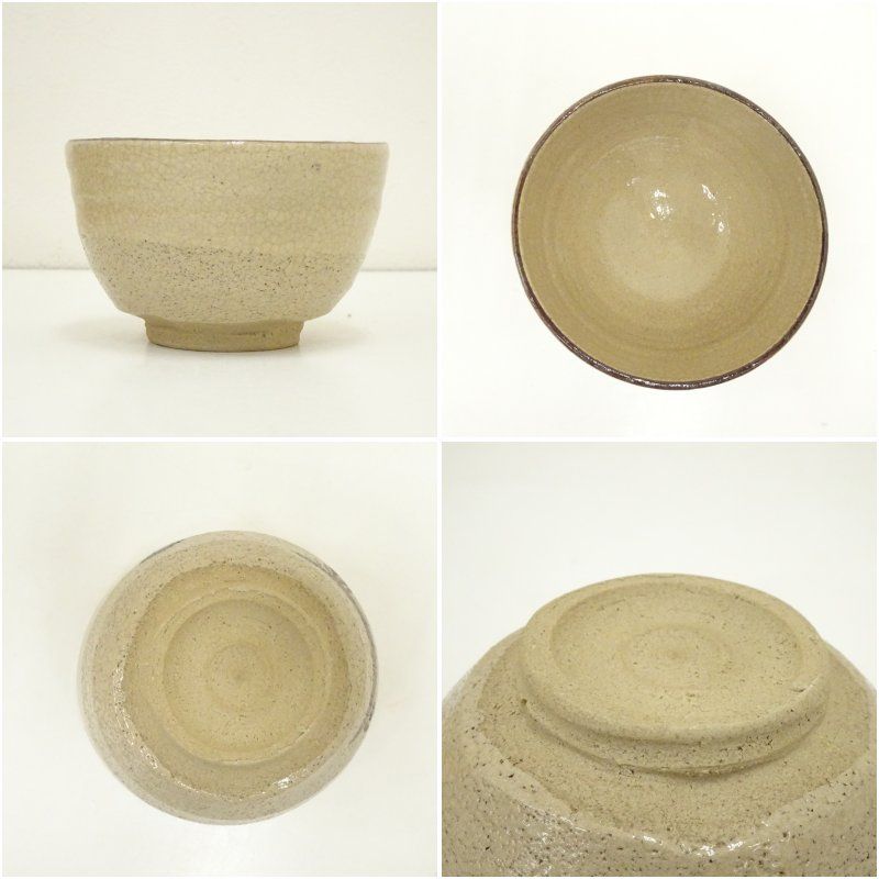 松本鉄山造 絵瀬戸茶碗