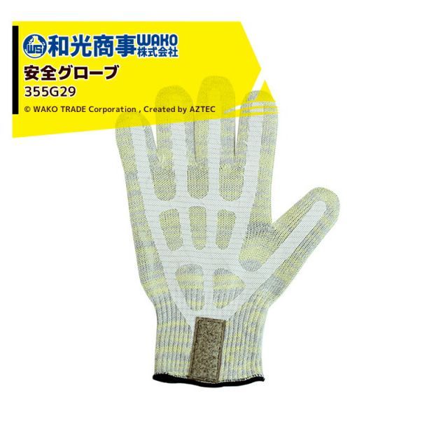オリジン フルジップ トラックジャケット 【公式通販】