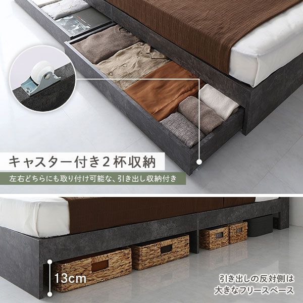 ベッド ワイドキング 260(SD+D) ベッドフレームのみ グレージュ 照明付 収納付 棚付 宮付 コンセント付 ベッド ワイドキング 260(SD+D) ベッドフレームのみ ヴィンテージ