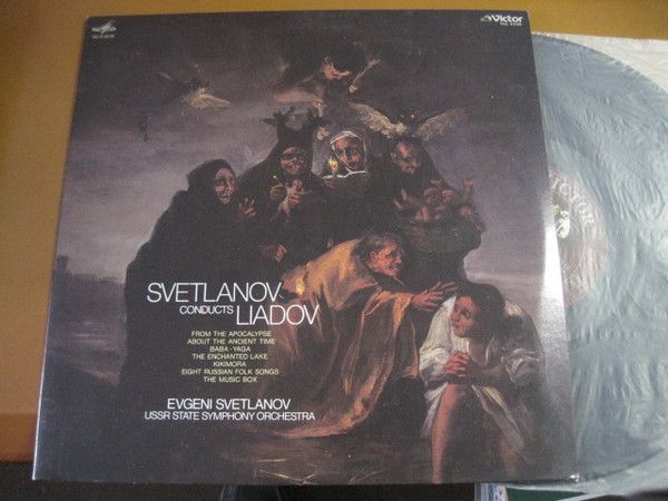 【新品】ミャスコフスキー: 交響曲、管弦楽全集 エフゲニー・スヴェトラーノフ 新品】ミャスコフスキー: 交響曲、管弦楽全集 エフゲニー