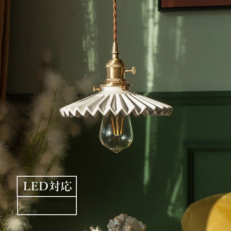 ペンダントライト シーリングライト LED対応 led 節電 簡単取付 引き掛け対応 間接照明 ダクトレール用 ダイニング 北欧 階段 廊下 食卓 玄