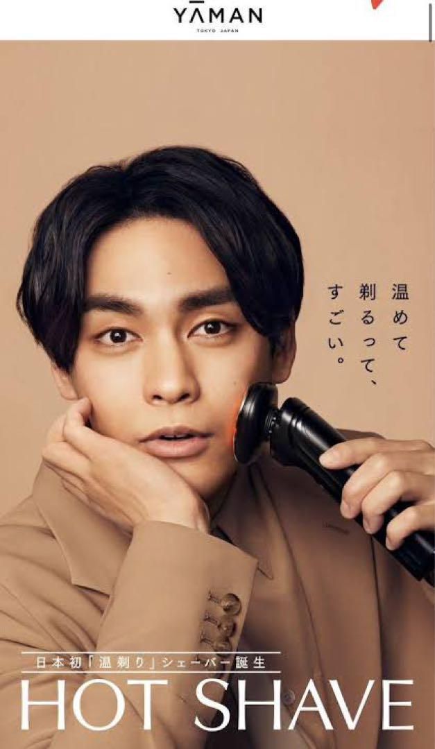 YAMAN HOT SHAVE ブラック HOT SHAVE Skin Pro』『HOT SHAVE Trimmer