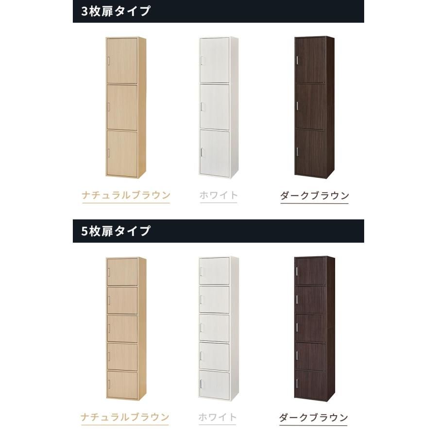 白井産業(Shirai) 収納棚 ラック ストッカー 5段の扉付き収納 同  