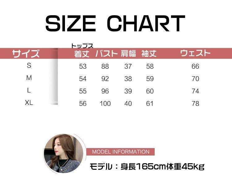 秋冬 スカートスーツ