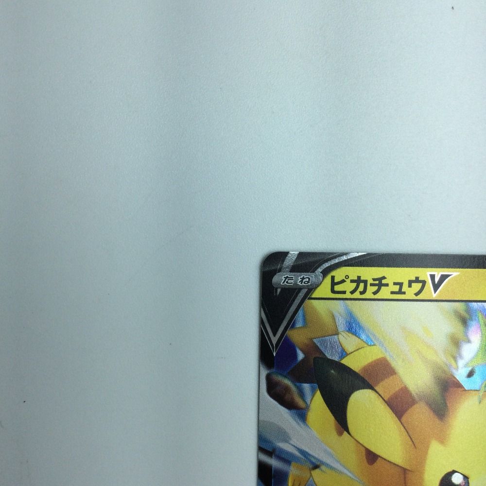 ζζ トレカ ポケモンカード ピカチュウV 001/024/SN/B - メルカリ