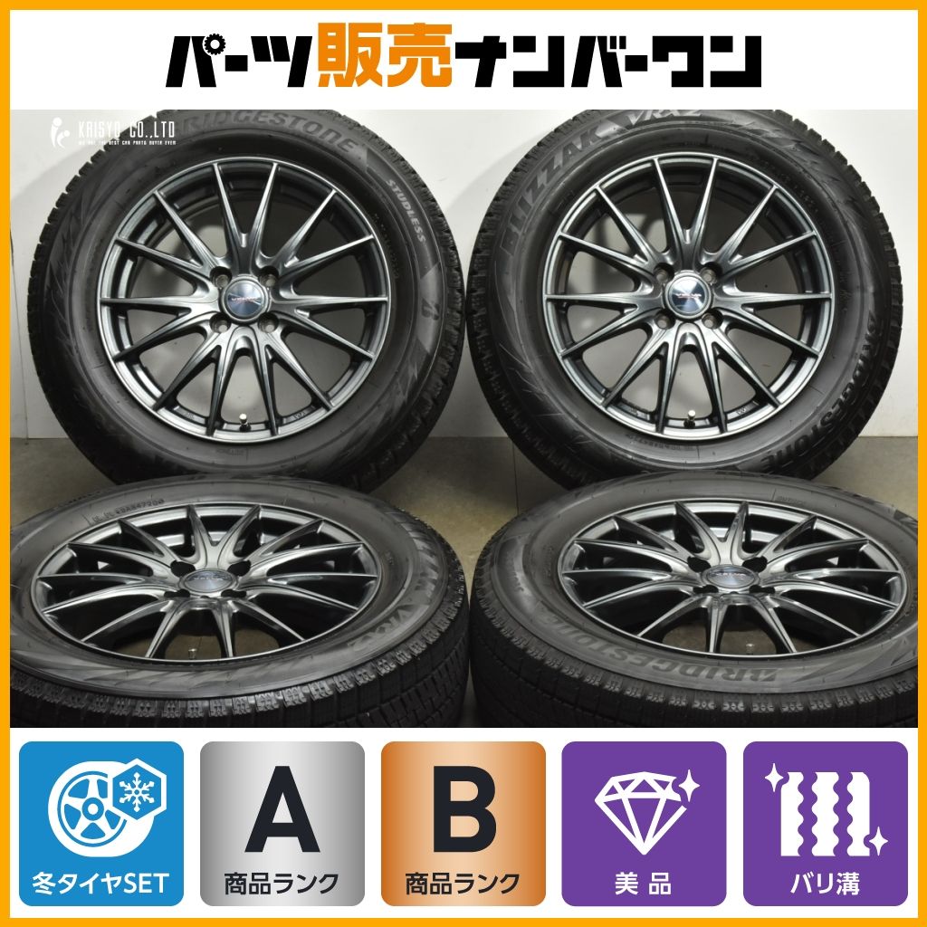 バリ溝 VELVA 16in 6J 40 PCD100 ブリヂストン ブリザック VRX2 195|65R16 ライズ ロッキー レックス ガソリン車