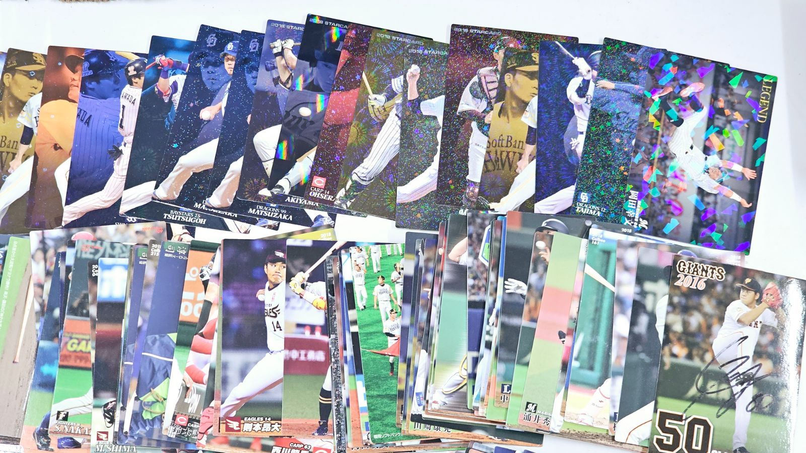 B-200 プロ野球 カード 279枚 野球カード 大量 まとめ売り