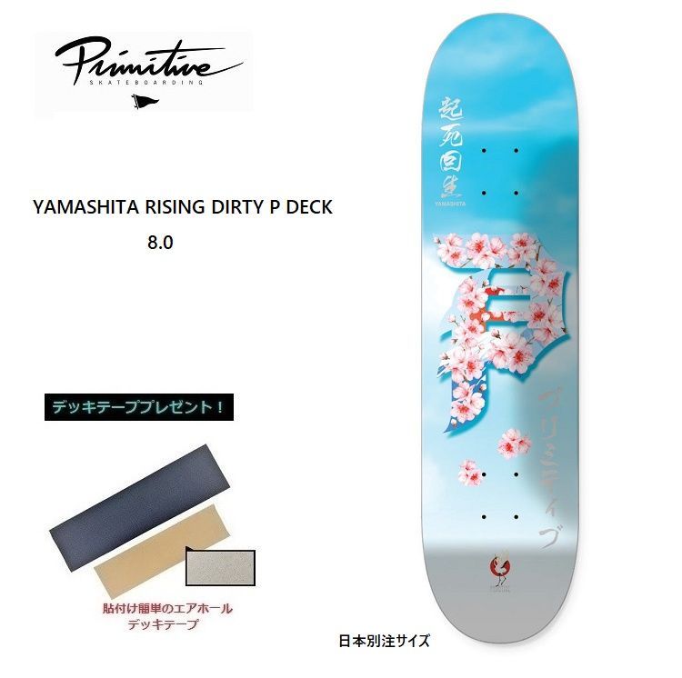 新品 Colorblind 8.0 Animal Instinct デッキ Colorblind Animal Instinct Deck 8.5″ » Colorblind Skateboards
