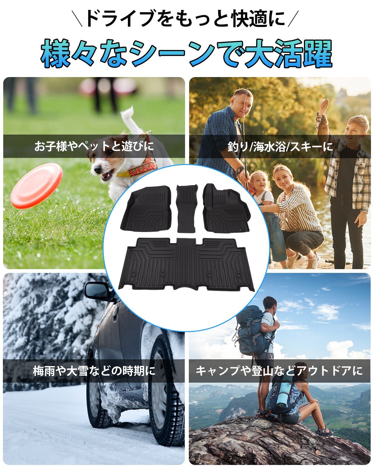 取付簡単 4PCSセット