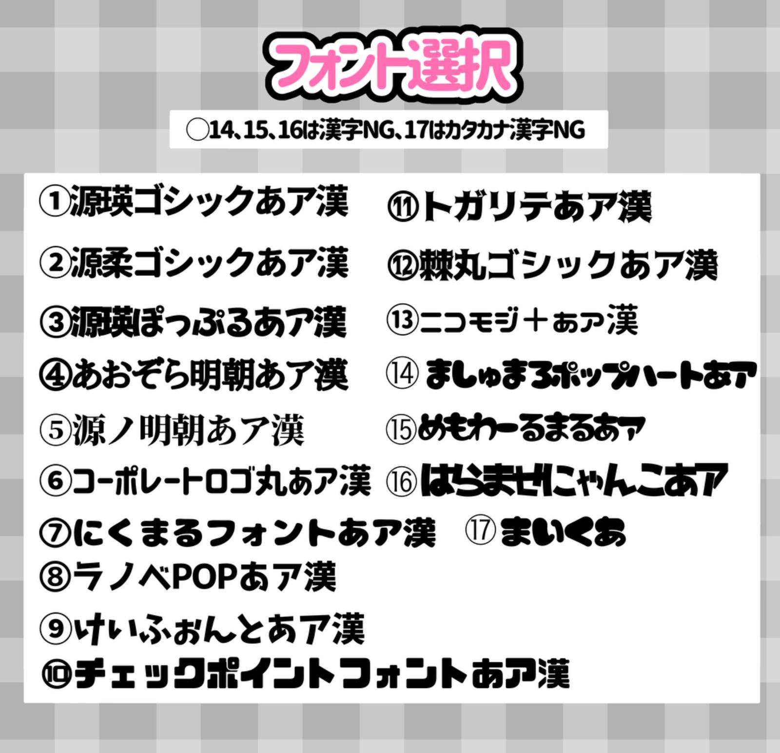 うちわ文字オーダー꙳⟡随時受付✩.* うちわ文字 団扇文字オーダー 