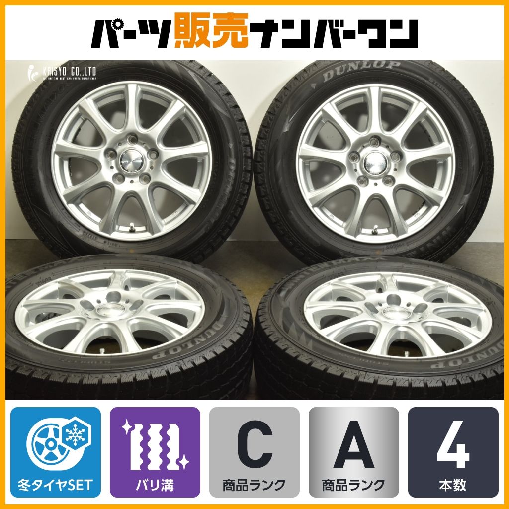 バリ溝 DUFACT 15in 6J 53 114.3 ダンロップ ウインターマックス WM02 195 65R15 ノア ヴォクシー ステップワゴン アクセラ