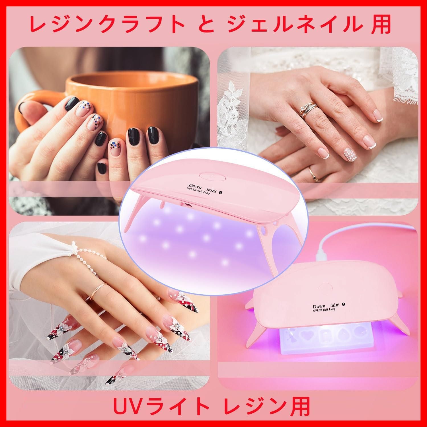 取りに来てくれる方限定】ジェルネイルセット【ジェル260個、ライト付】