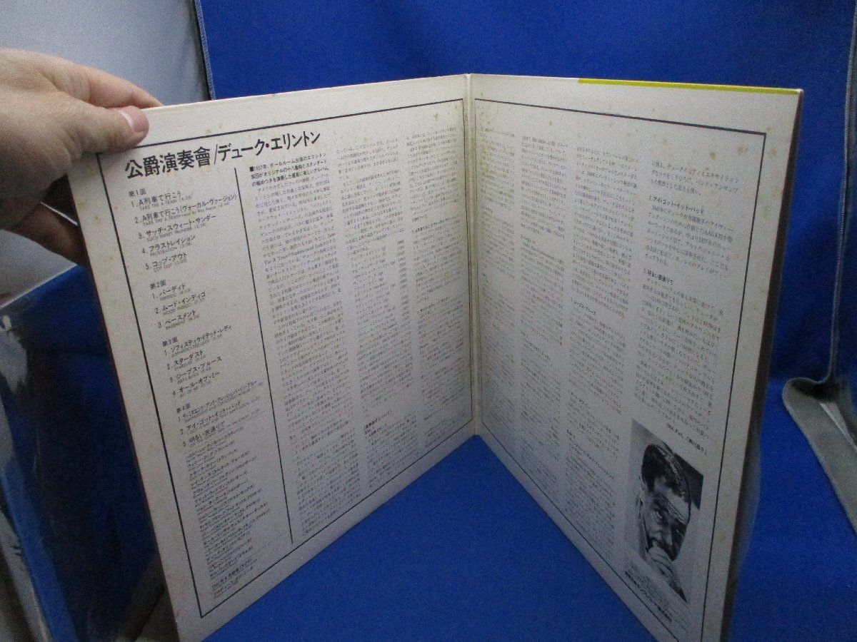 LP2枚組／デューク・エリントン／公爵演奏会／美盤 50931 - メルカリ