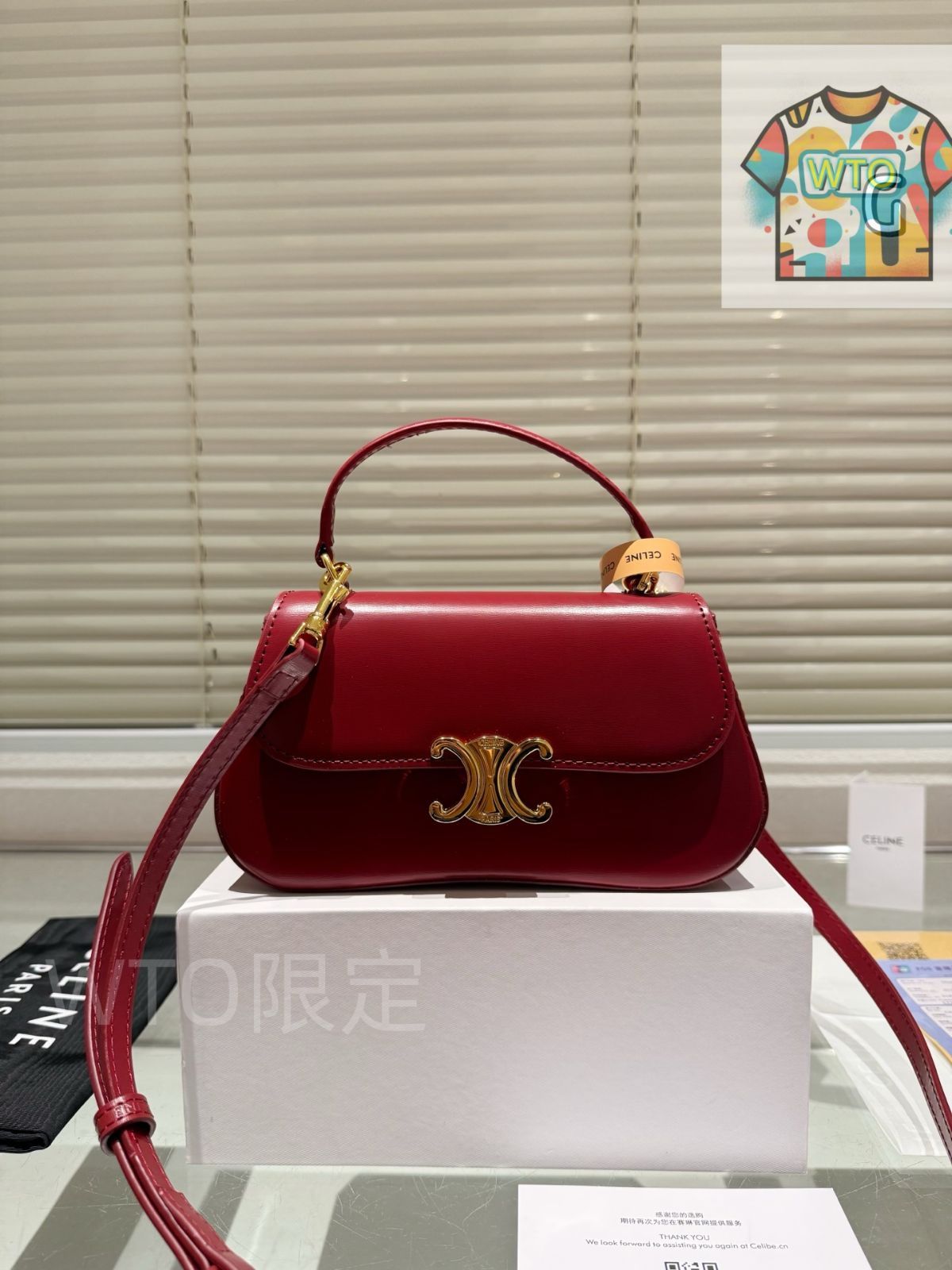 Celine] トリオンフ ショルダーバッグ - ギフトボックス付き