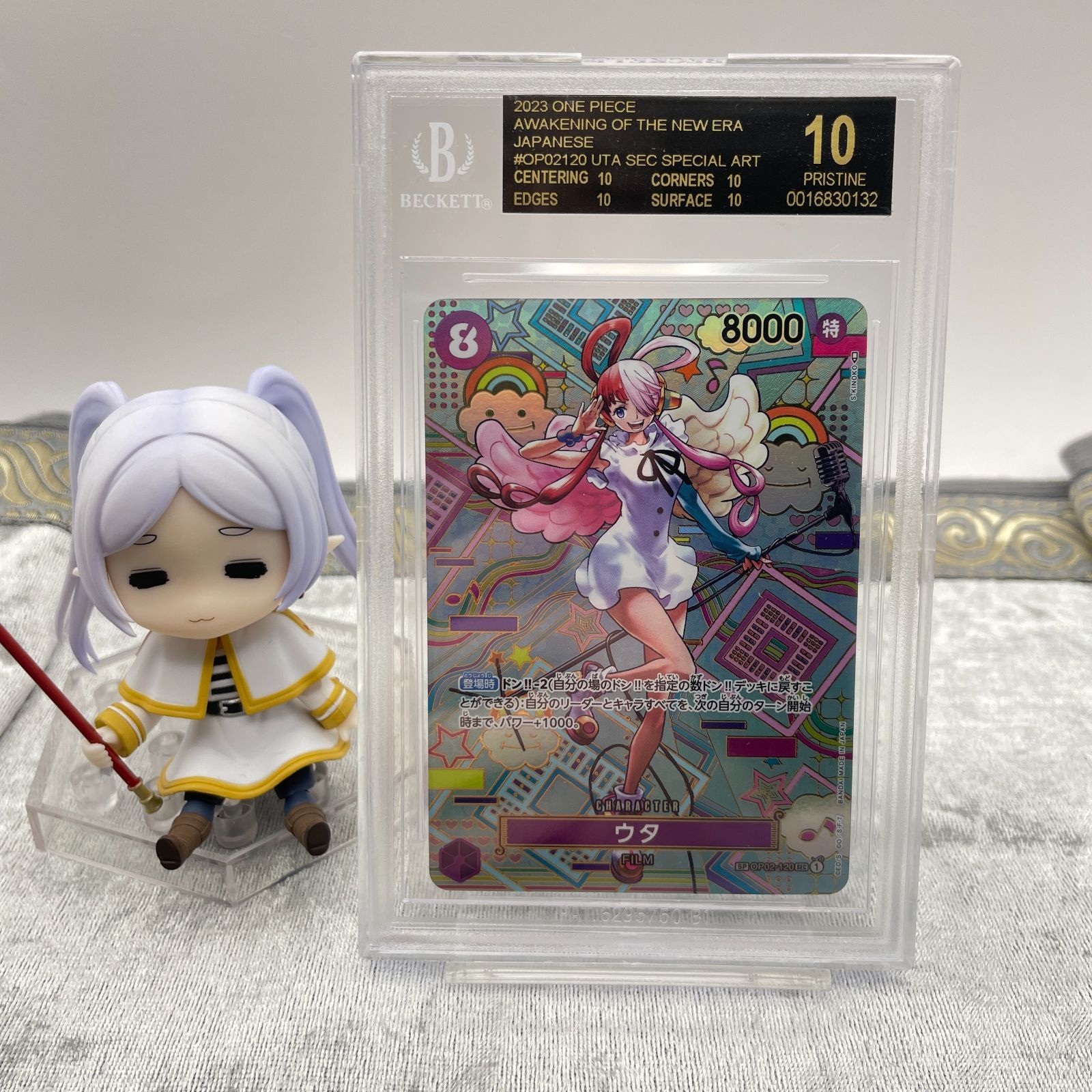 BGS10 ブラックラベル ウタSP 新時代の主役 ワンピースカード ウタSP ブラックラベル ワンピースカード 新時代の主役 BGS10 - メルカリ