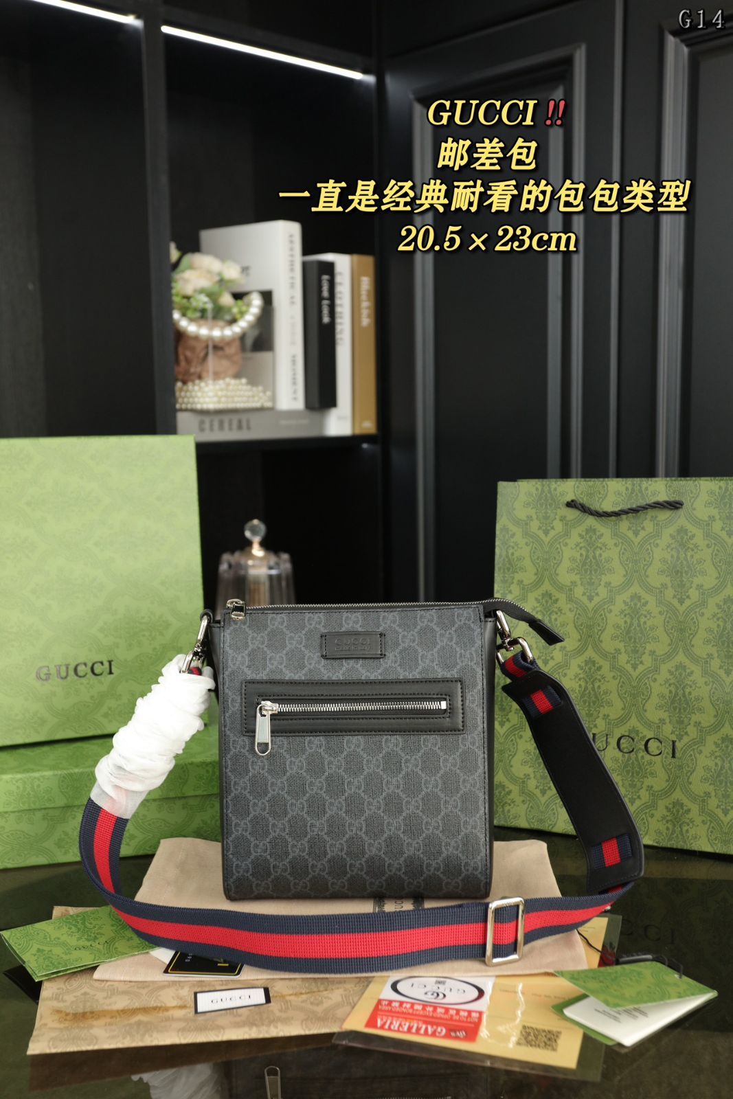 P 1120配箱‼️ GUCCIグッチ郵便配達バッグ斜めショルダーバッグ