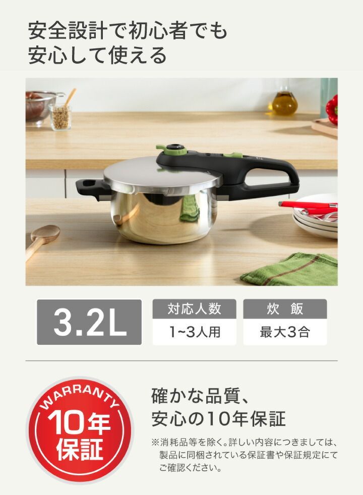 鍋 片手鍋
