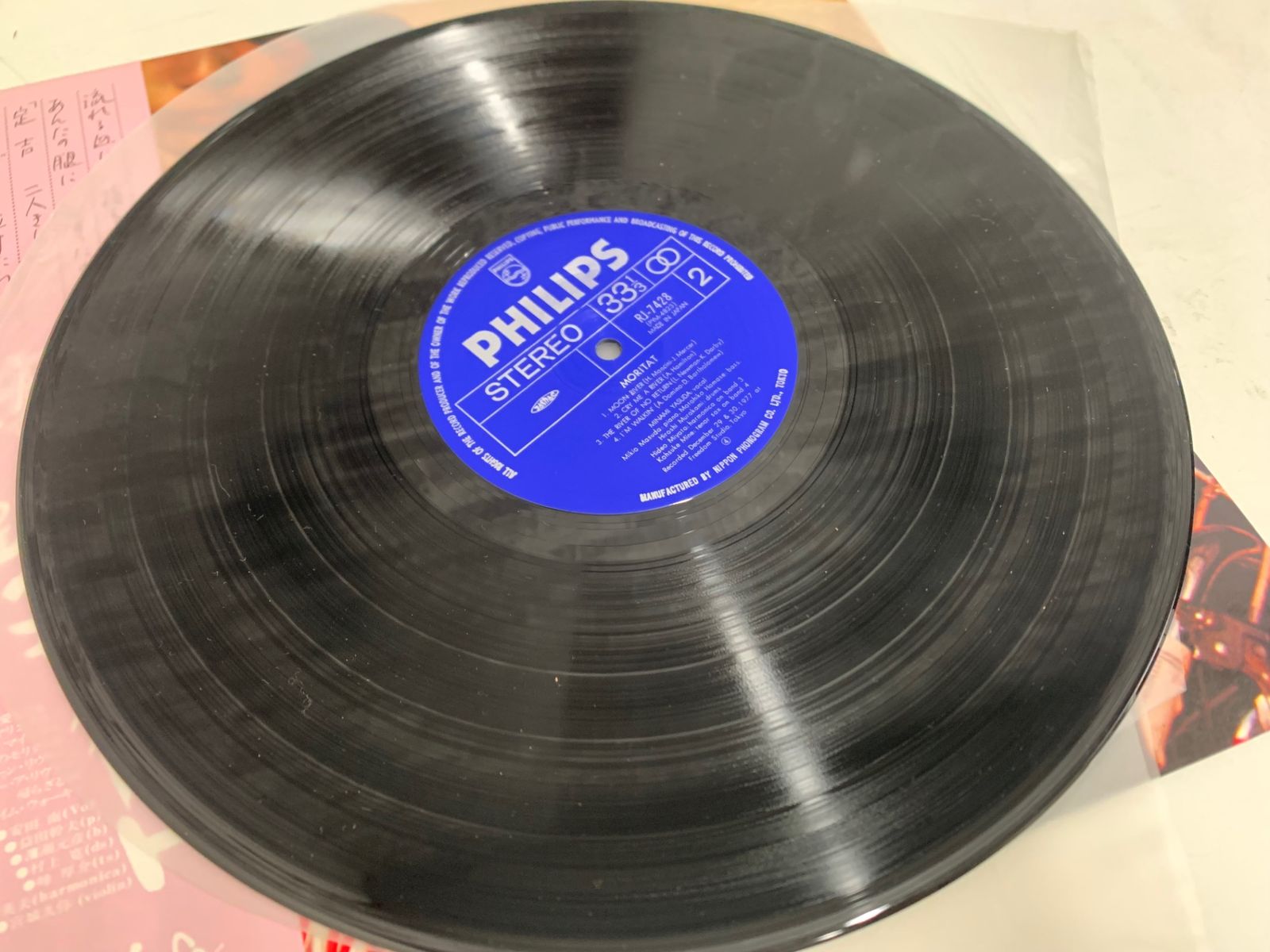 LPレコード 安田南 お定のモリタート RJ-7428 - メルカリ