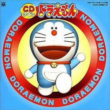 ドラえもん出品 THE DORAEMON STORE オリジナル ドラえもん ポストカード XYZ線カメラ