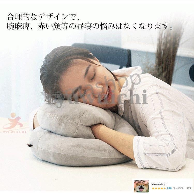 昼寝枕うつぶせ枕