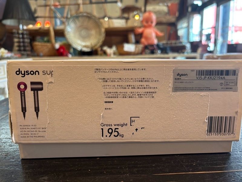 dyson HD01 ULF IIF ローズピンクBOX付き 2017年 Dyson ダイソン ヘア