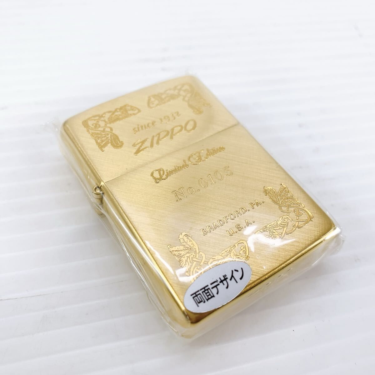 オイルライター