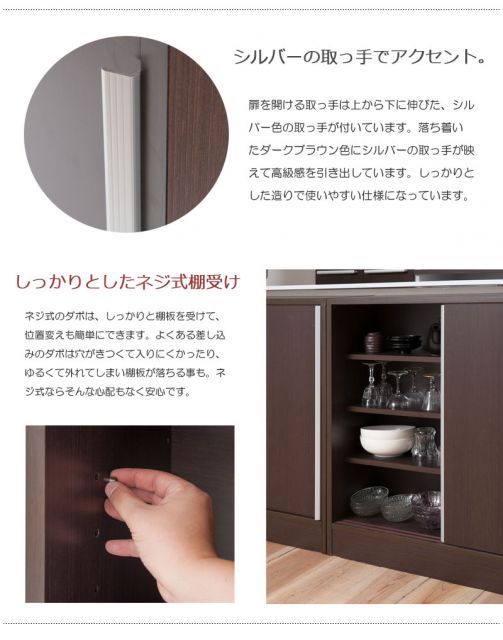 シリーズ カウンター下収納120デスク