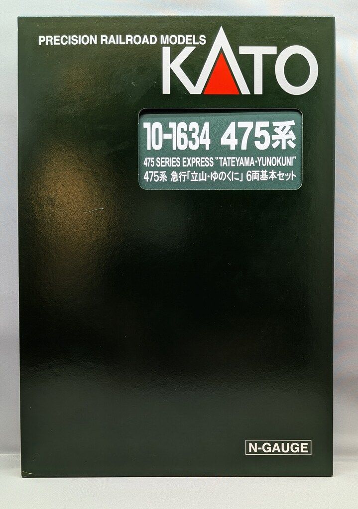 関水金属 Nゲージ 475系 急行 立山 ゆのくに 6両基本セット 10-1634 IMPECCABLEHEALTHCARESERVICES_COM