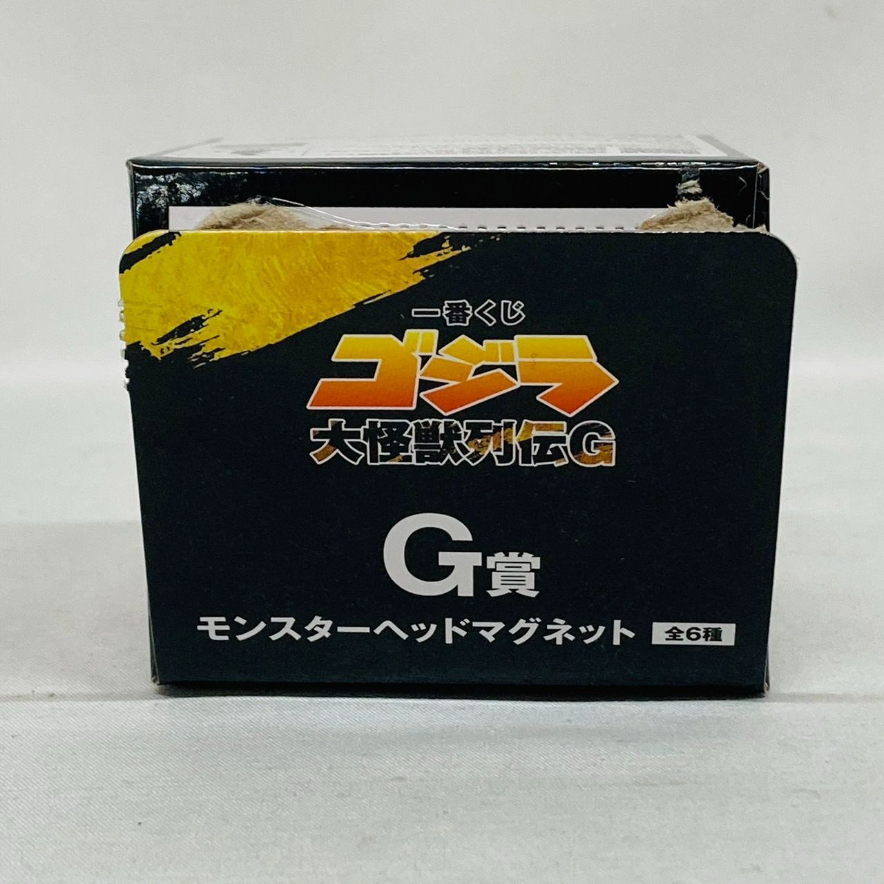 一番くじゴジラ大怪獣列伝G賞モンスターヘッドマグネット10個セット 一番くじ ゴジラ 大怪獣列伝G G賞 モンスターヘッドマグネット