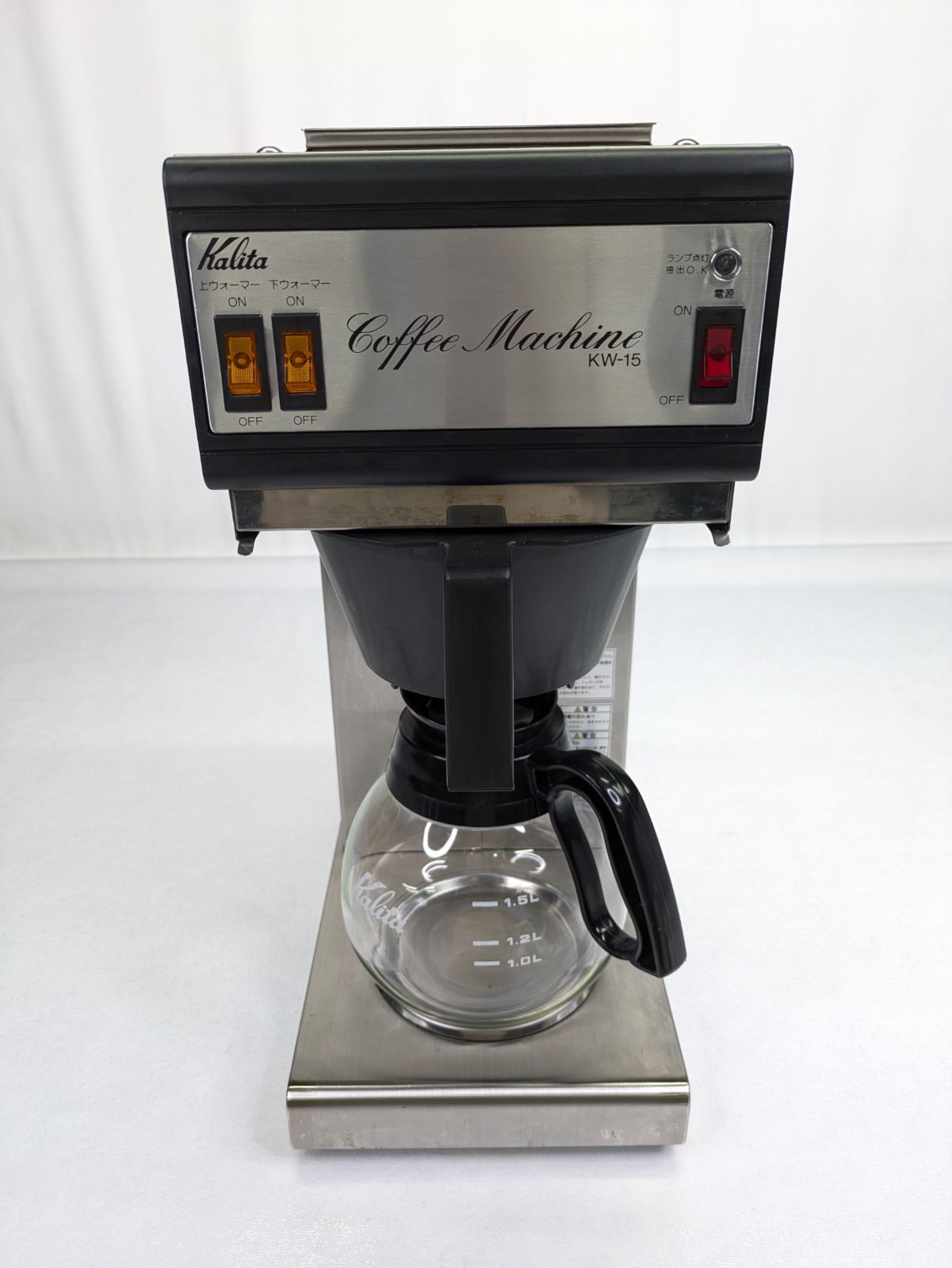 通電 済み Kalita カリタ KW-15 業務用コーヒーマシン コーヒーメーカー
