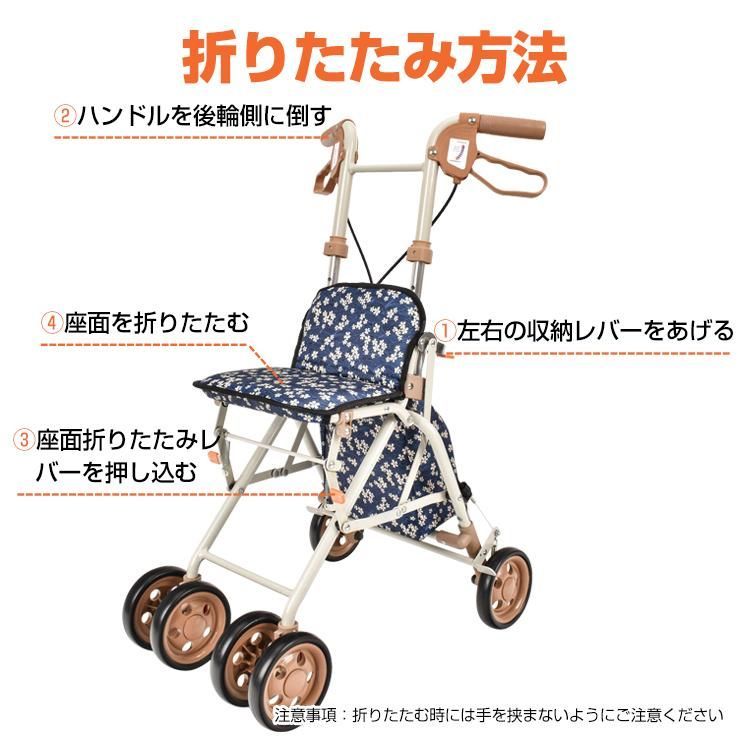 老人車