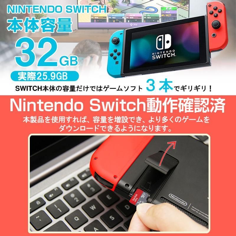 Switch対応