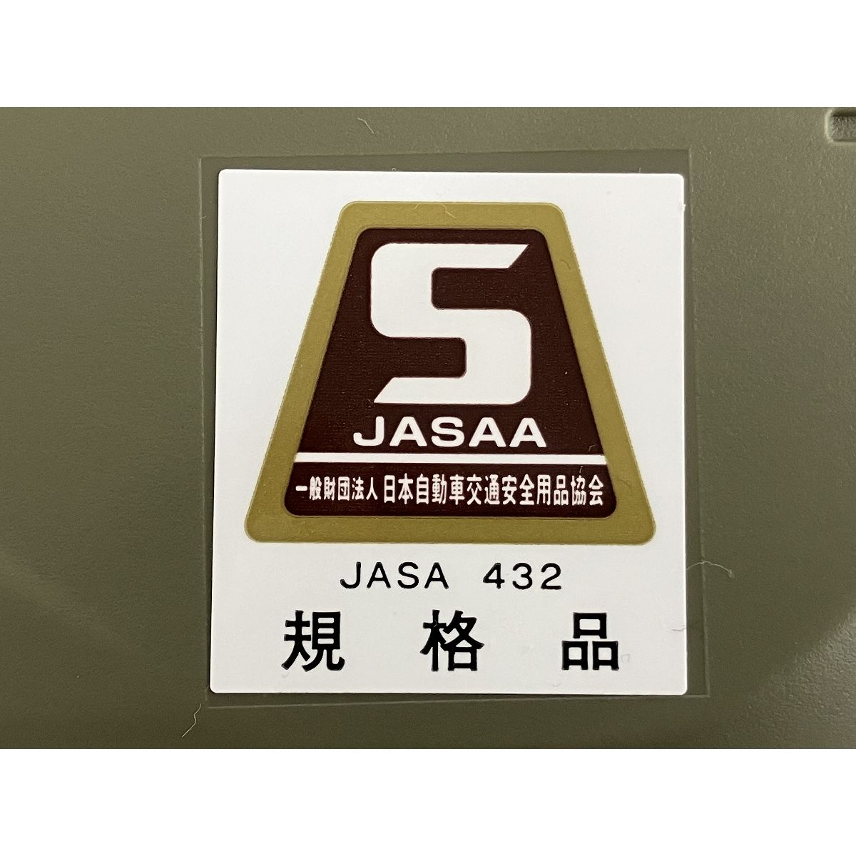 カー用品