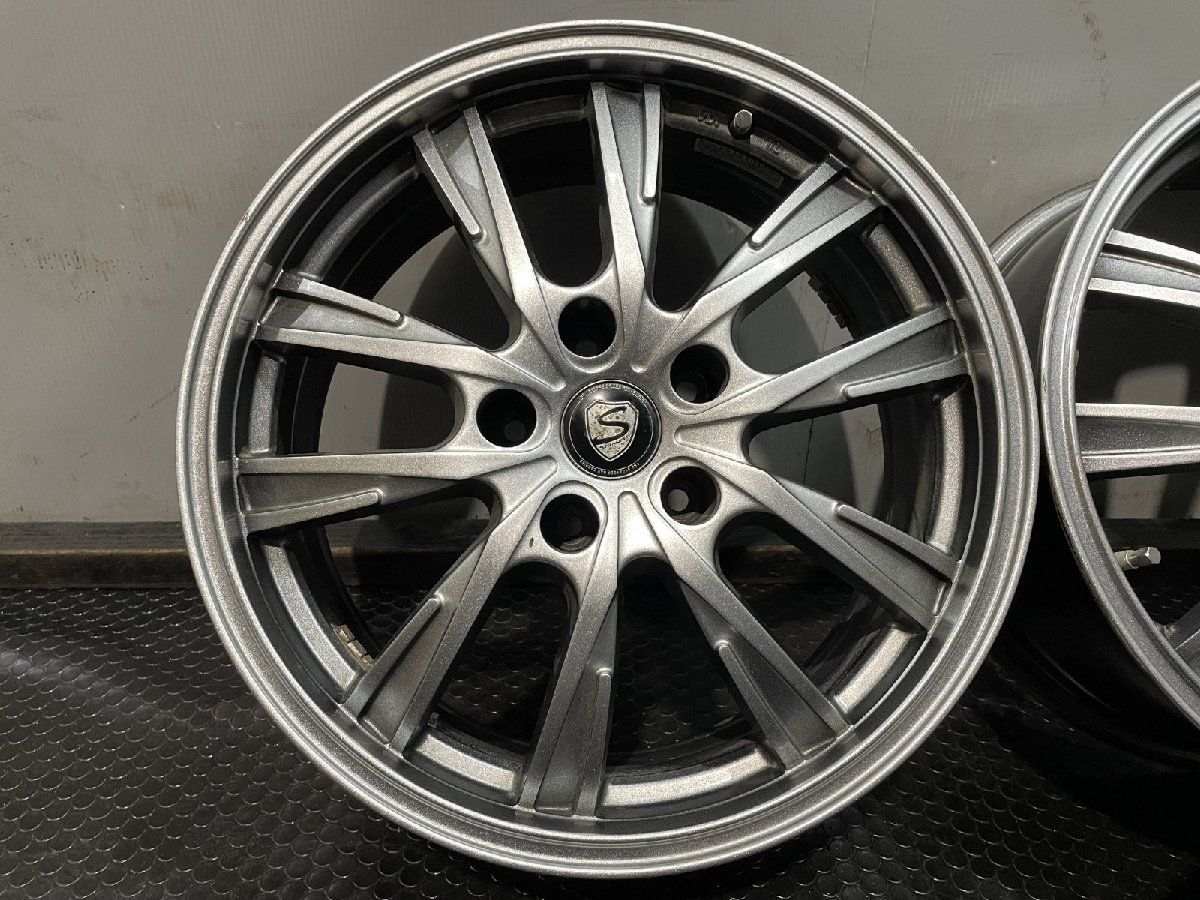 STRANGER ストレンジャー