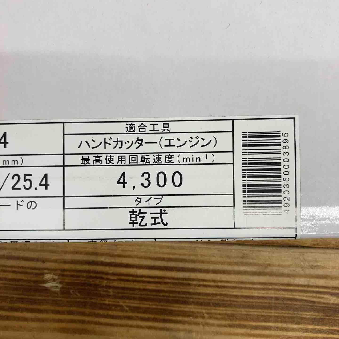 モトユキ