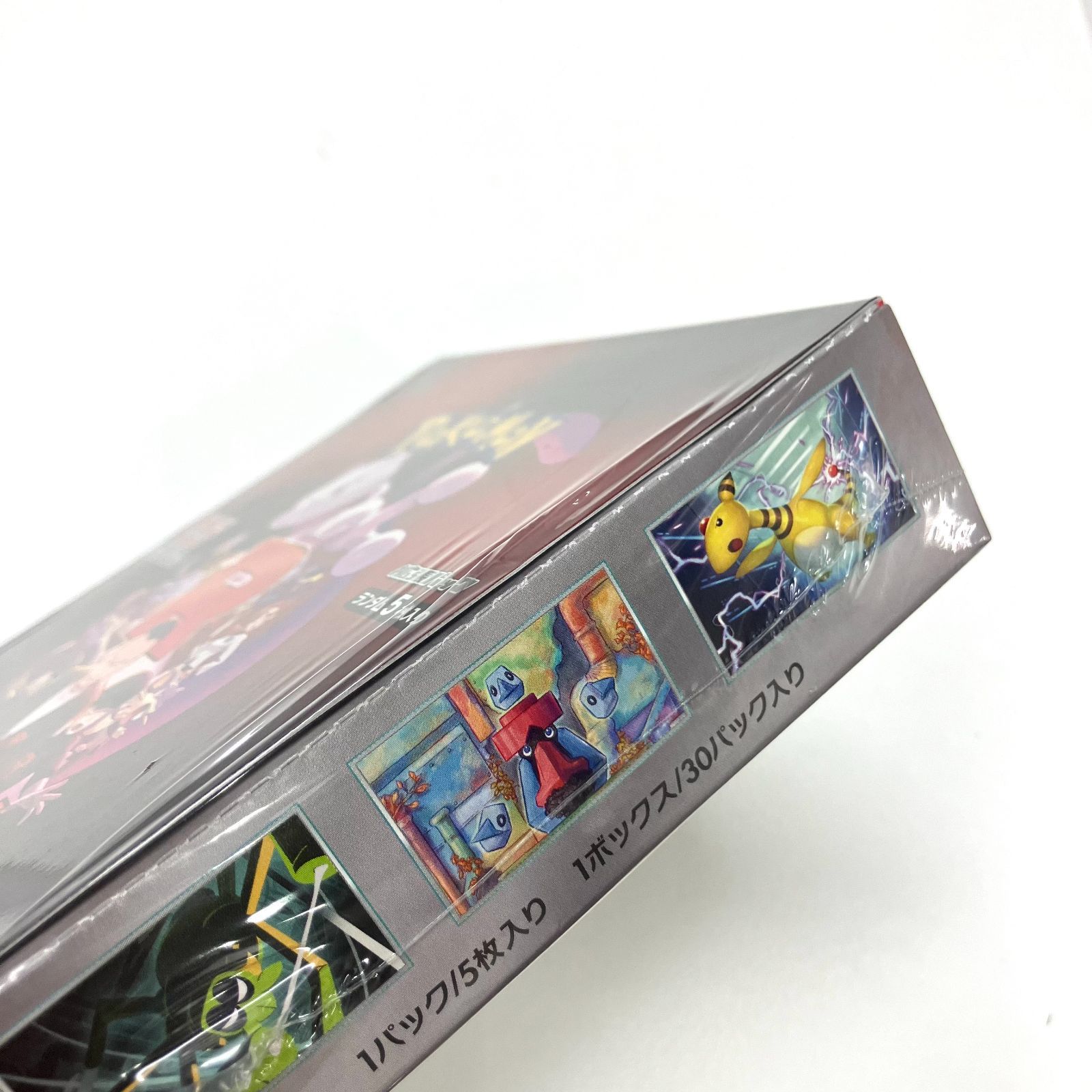 新品未開封・シュリンク付き・即日発送】ポケモンカード ロケット団の 