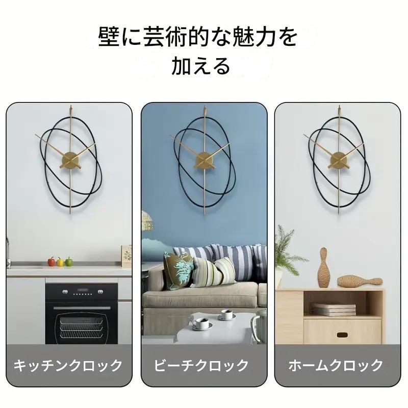 電池式 壁掛け時計