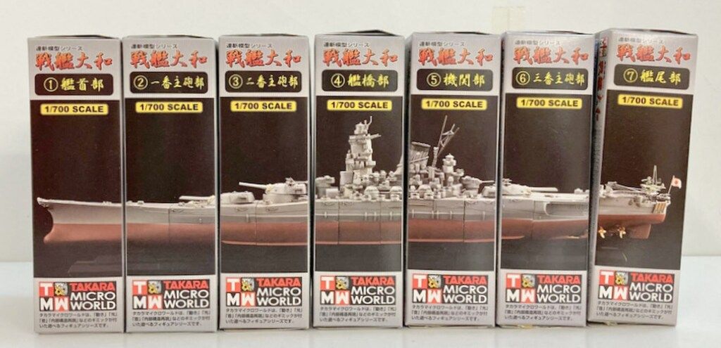 【大和・武蔵★コンプリートセット★２種】連斬模型シリーズ 戦艦大和⑤ タカラ 連斬模型/戦艦大和 武蔵