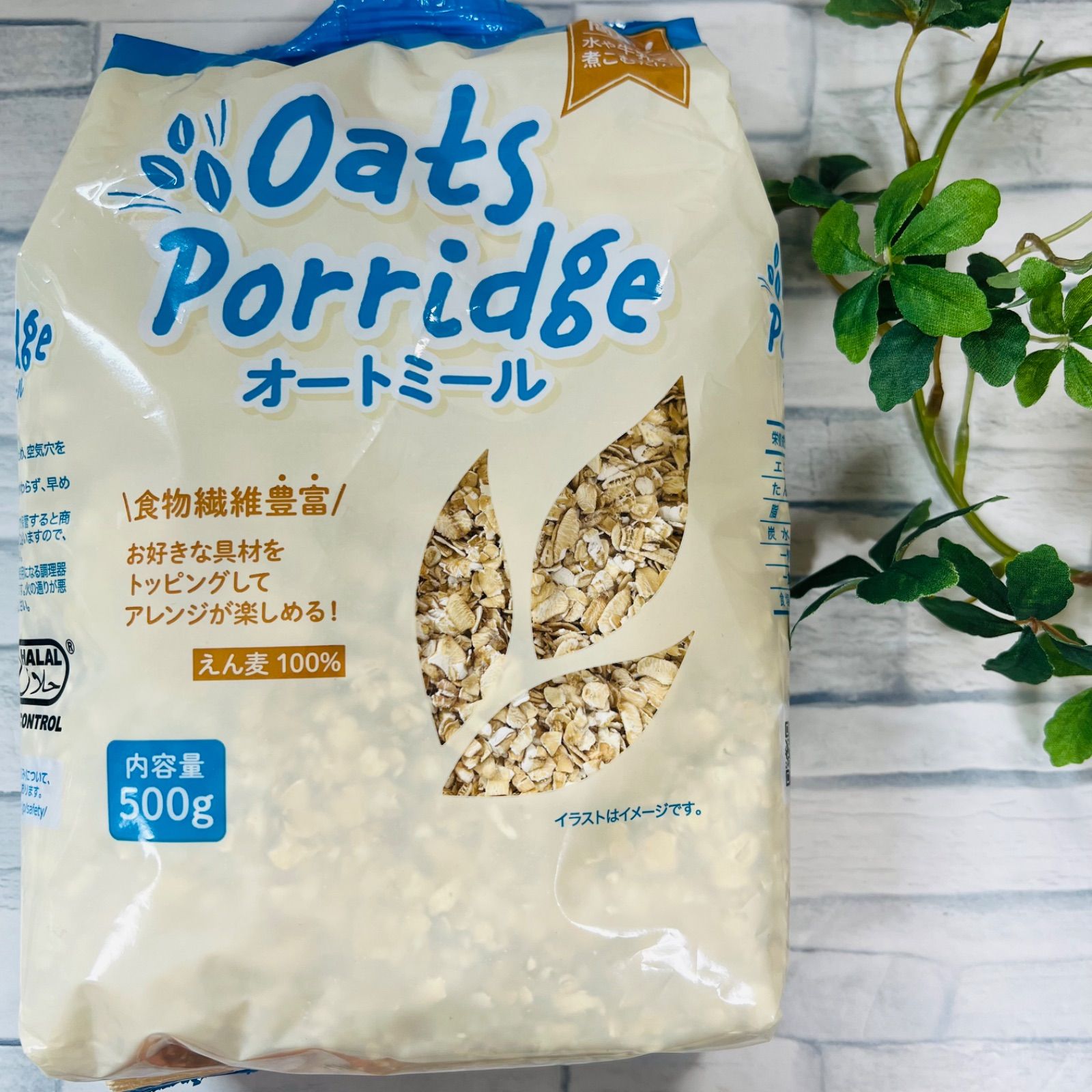 オートミールポーランド産 購入 500g2袋 オートミールポーランド産2Kg9